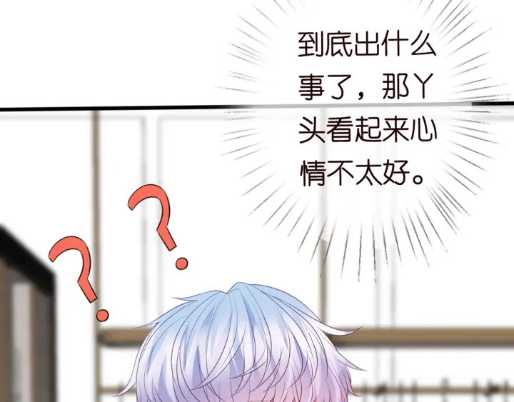 第244 奇怪的名可20