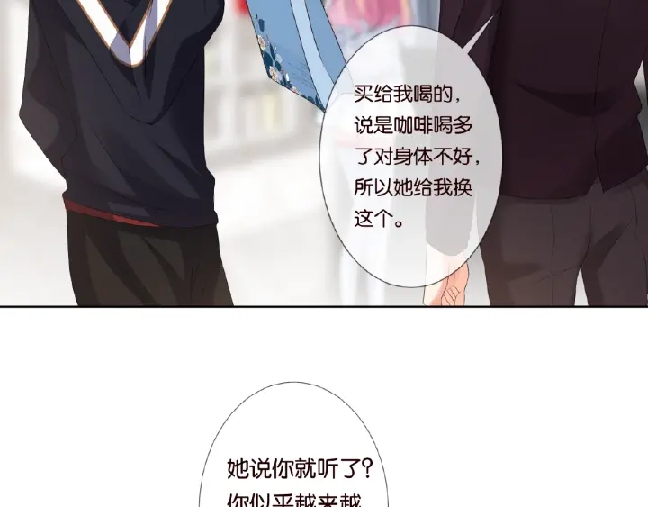 第65话 “彻底”地做情侣53