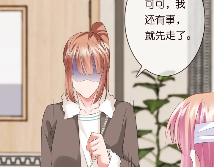第164话 我喂你73