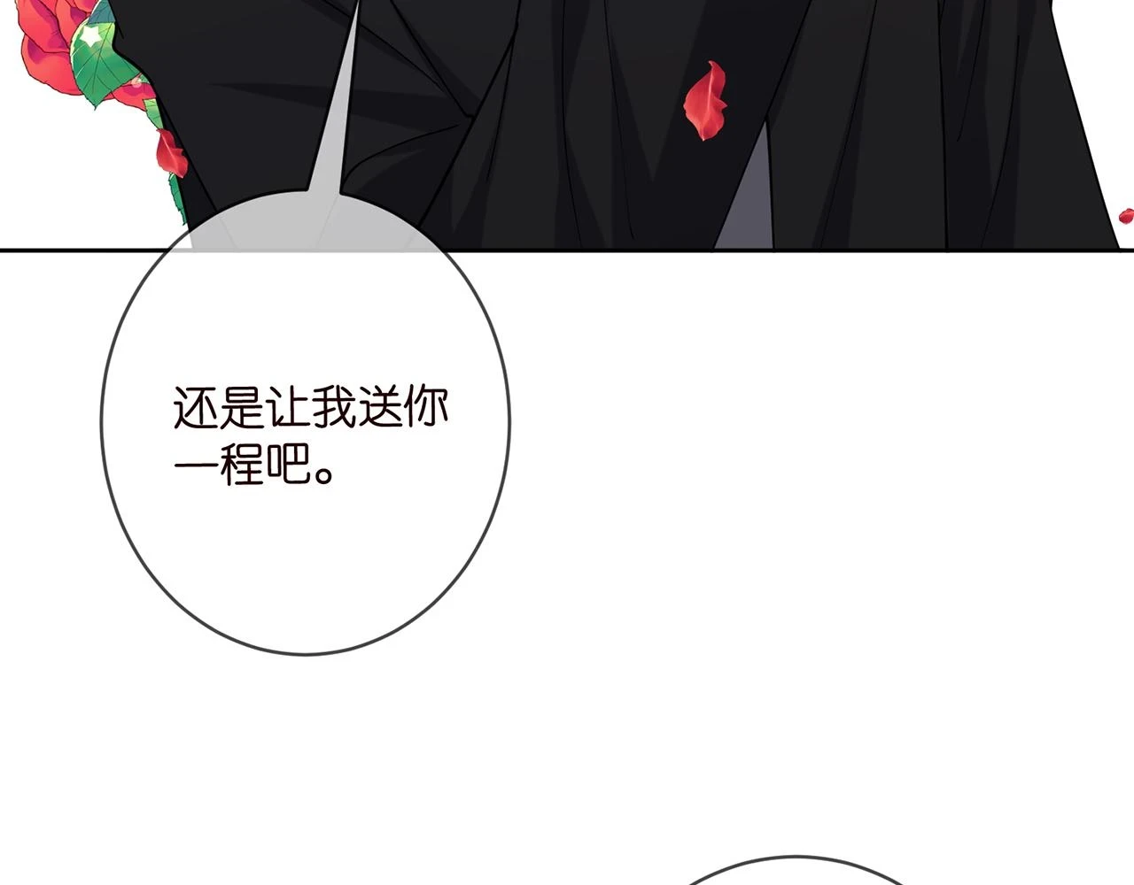 第432 连城回来了90