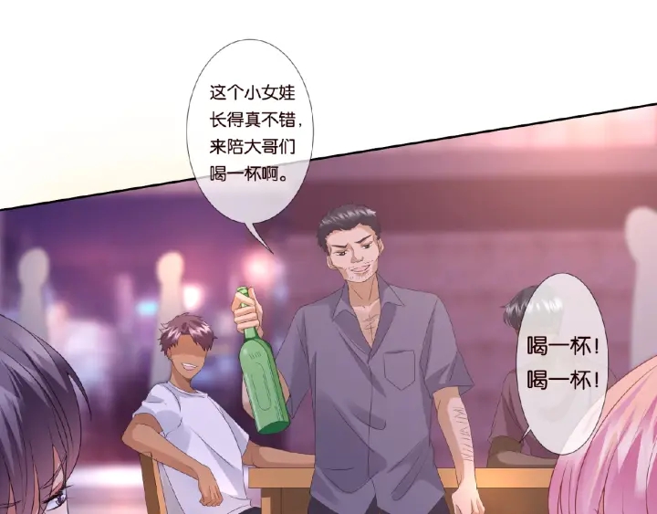 第72话 同枕共眠23