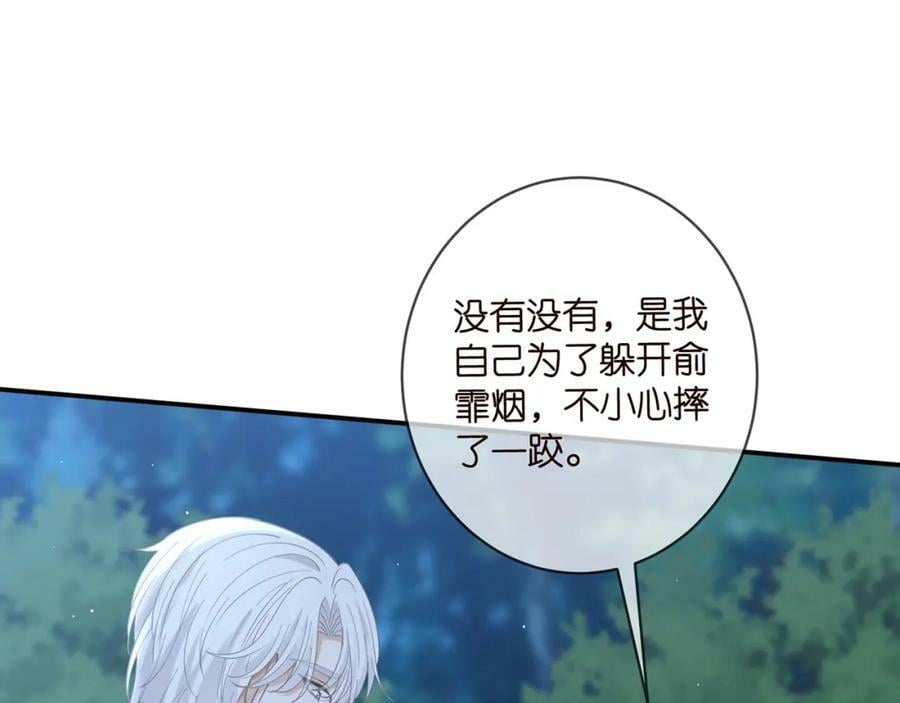 第463 绝望的北冥夜3