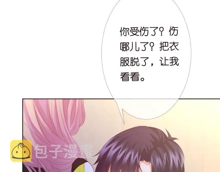 第157话 不能说的小秘密50