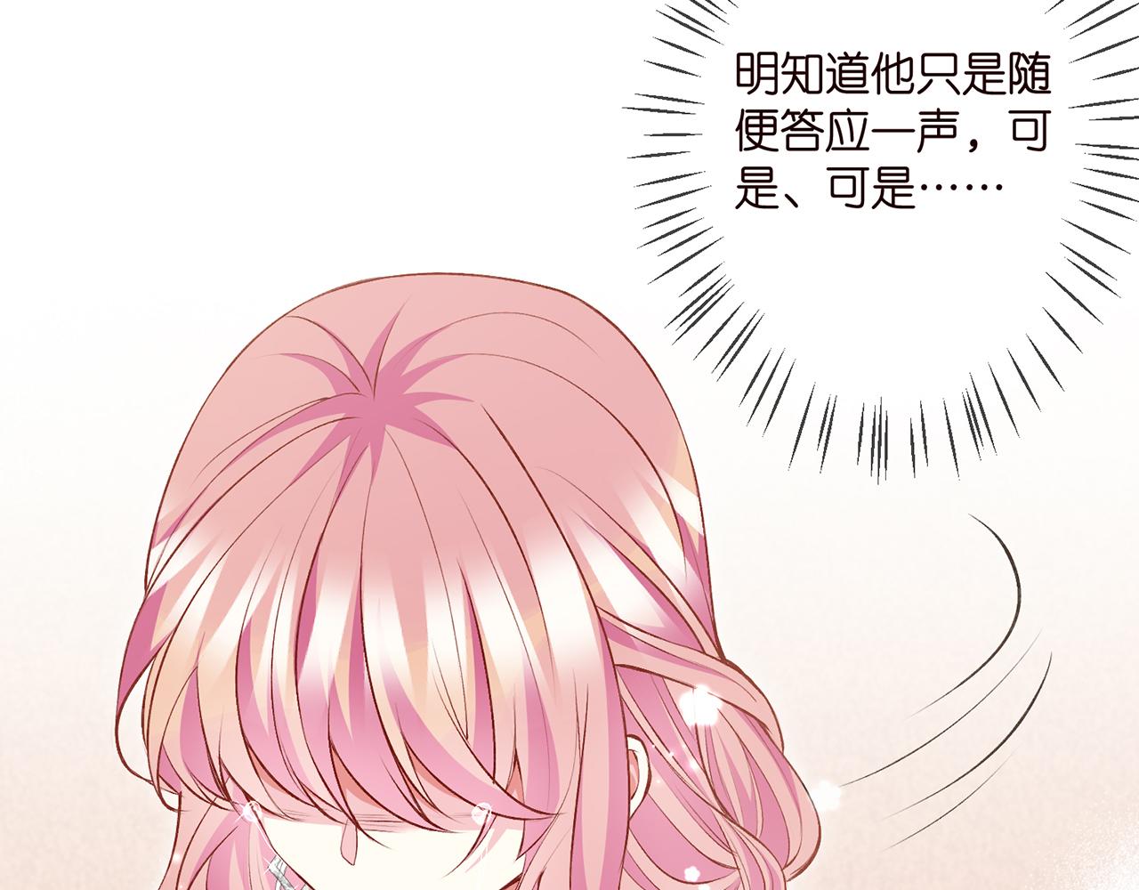 第300 认亲59