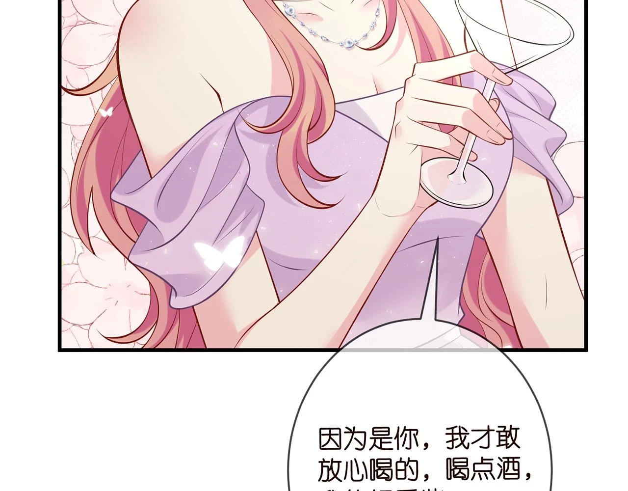 第427 醋意大发76
