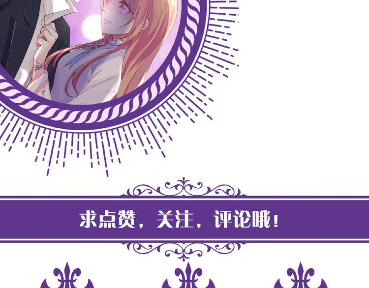 第60话 别动我！93