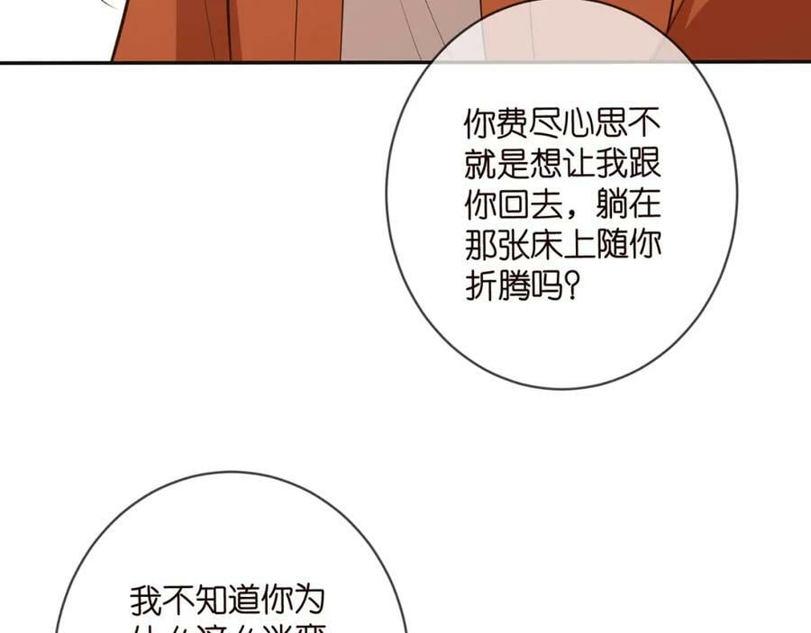 第469 以后别再见了38