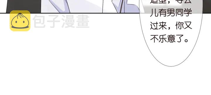 第125话 不许穿内衣！66
