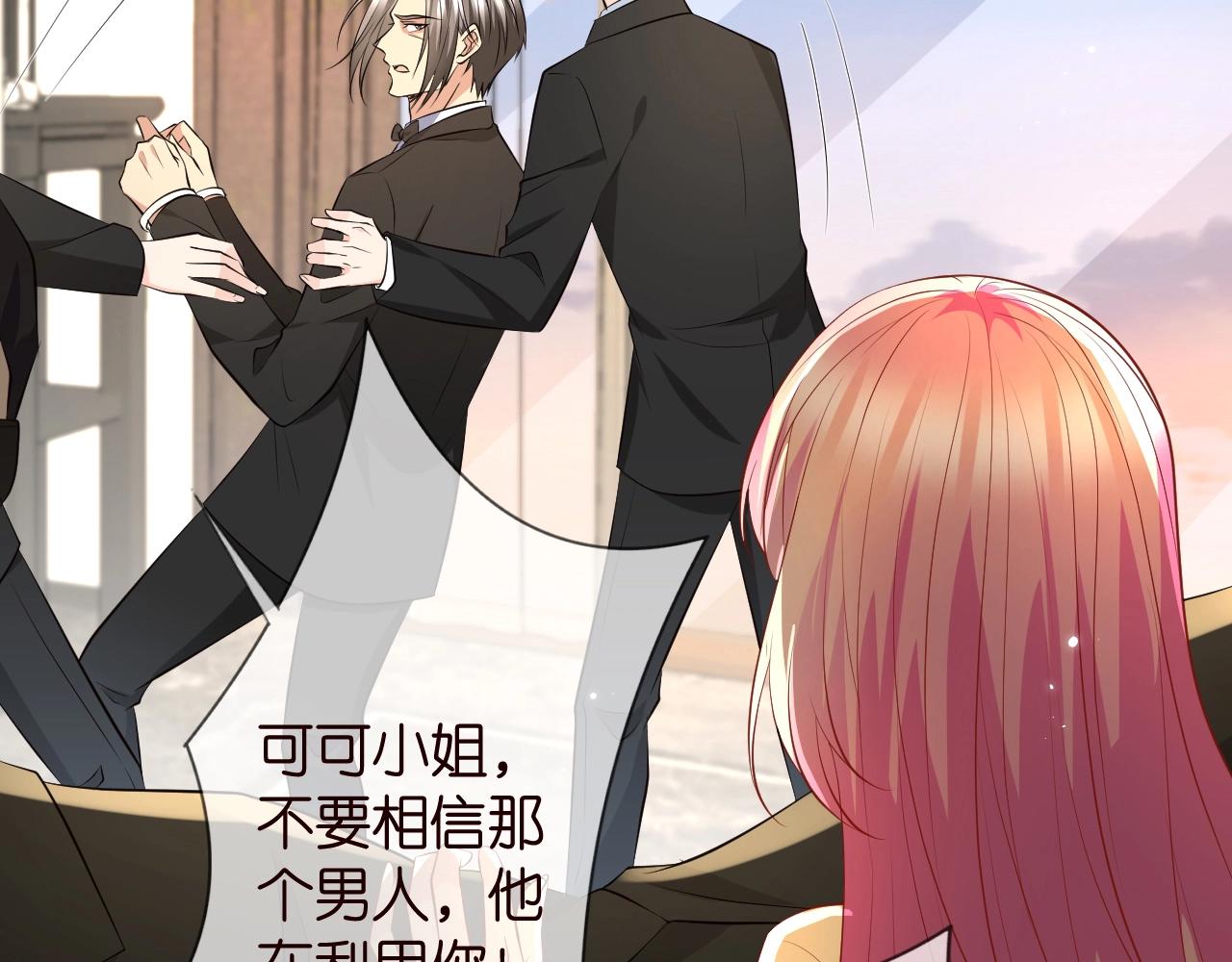 第387 惩罚93