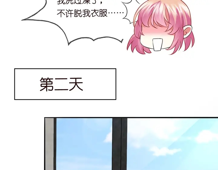 第190话 别穿了，麻烦……65