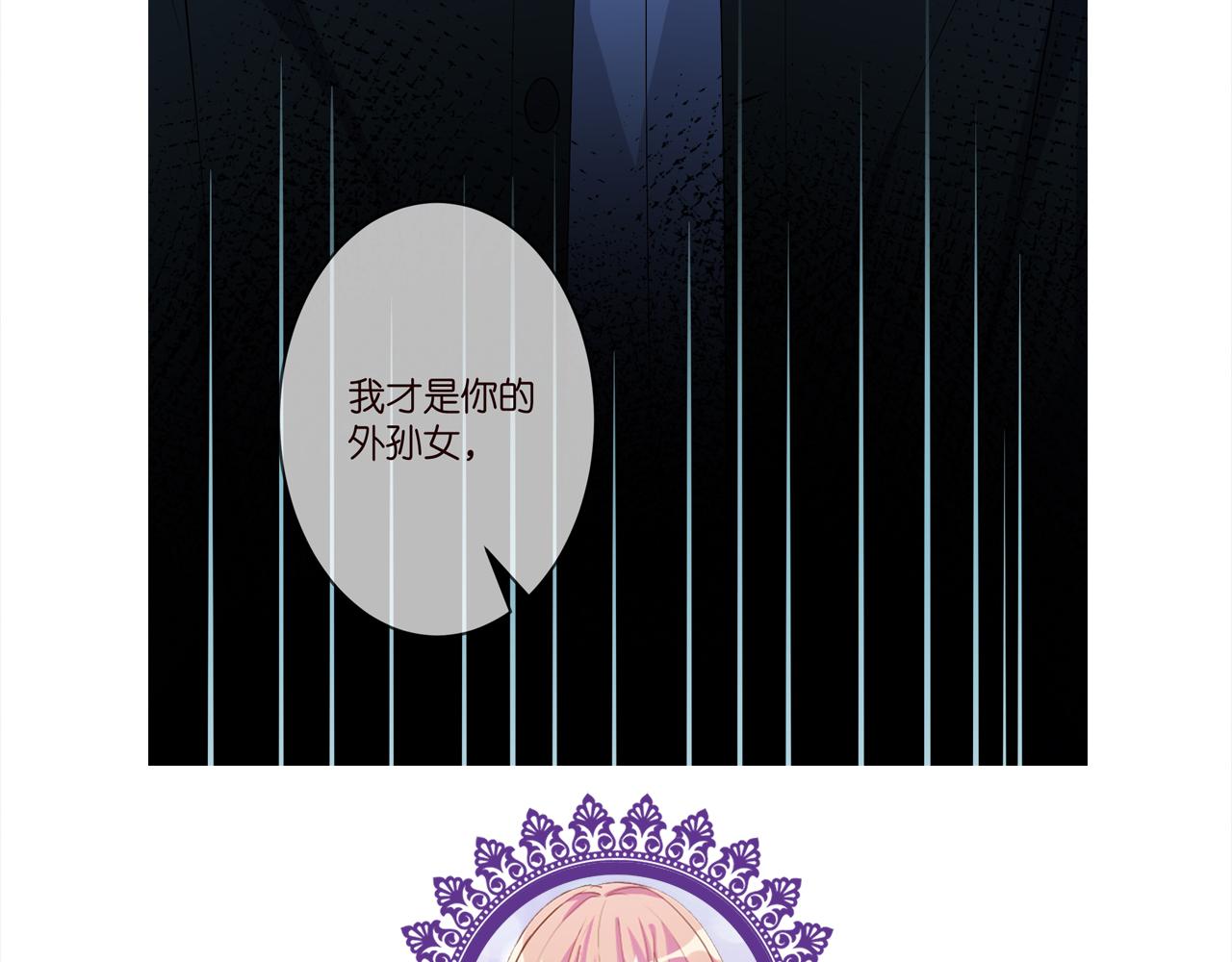 第316 生死不明113