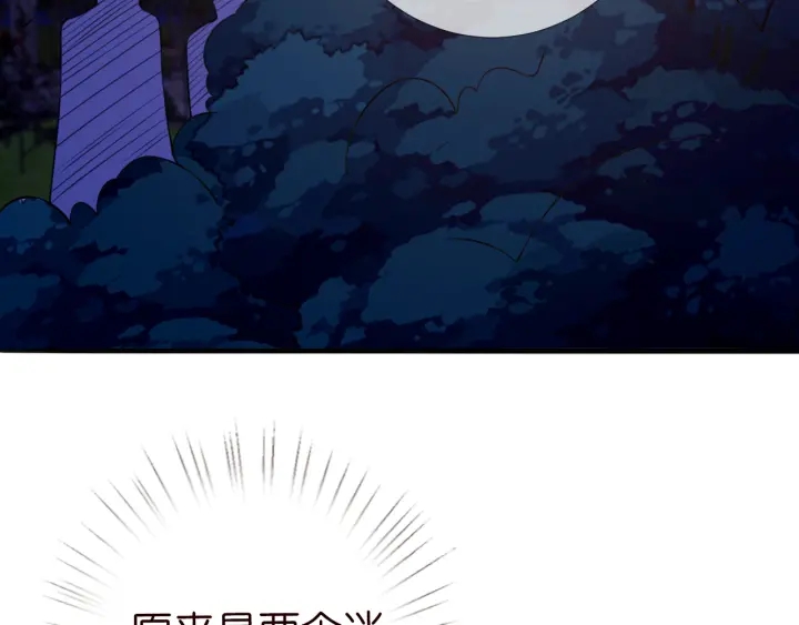 第197话 人死竟又复生？！97