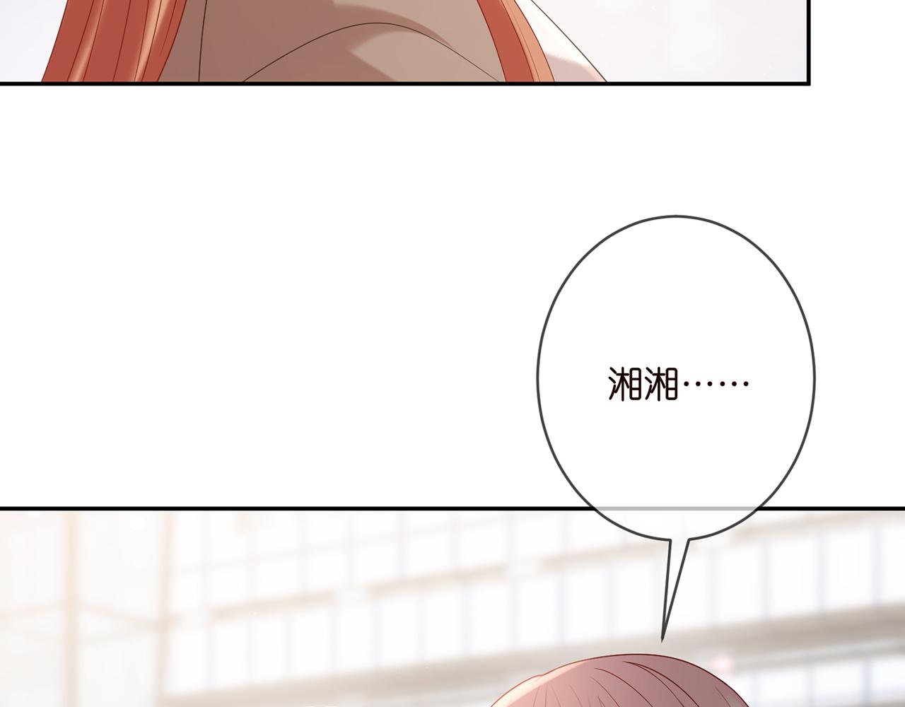 第369 意外惊喜60