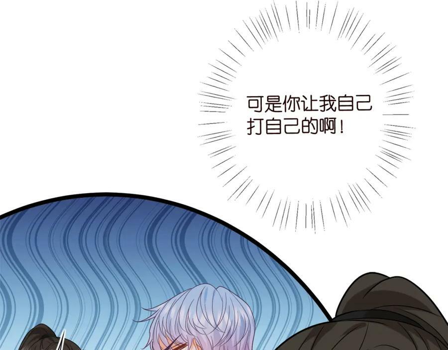第443 熟悉的背影55
