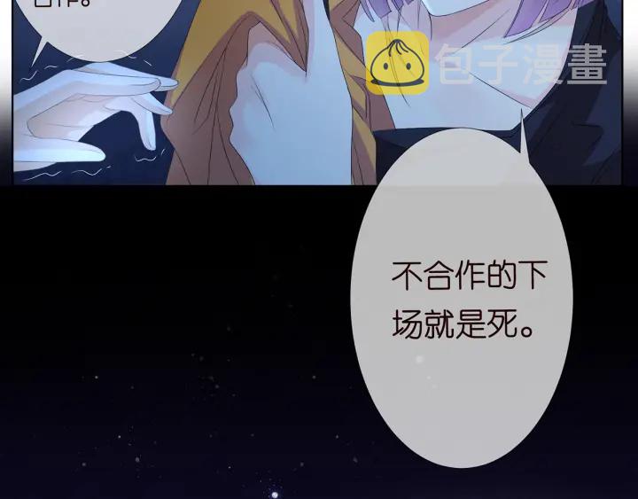 第140话 谋杀36
