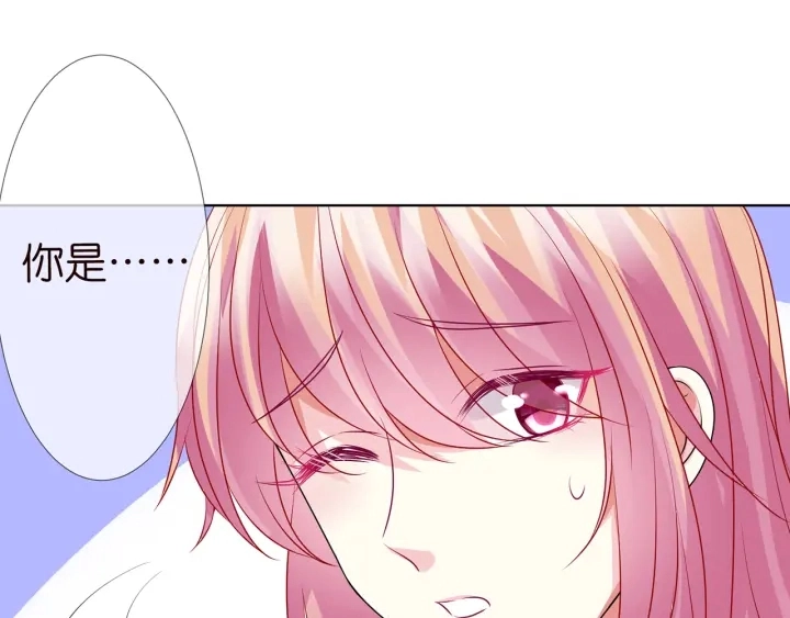 第111话 神秘美男上线69