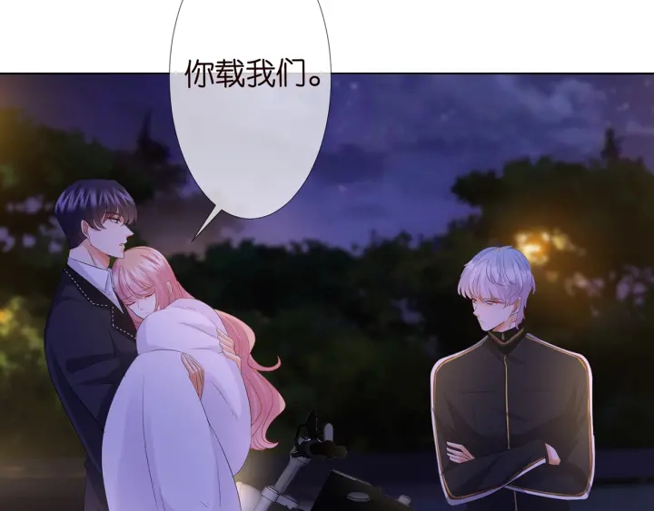第116话 让我好好疼你55