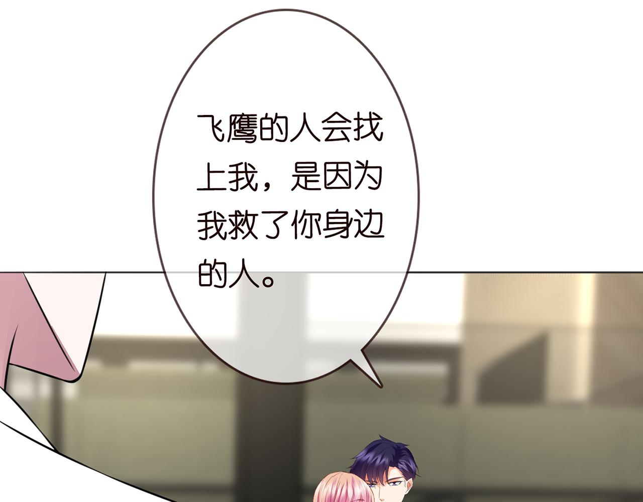 224话 这是你欠我的124