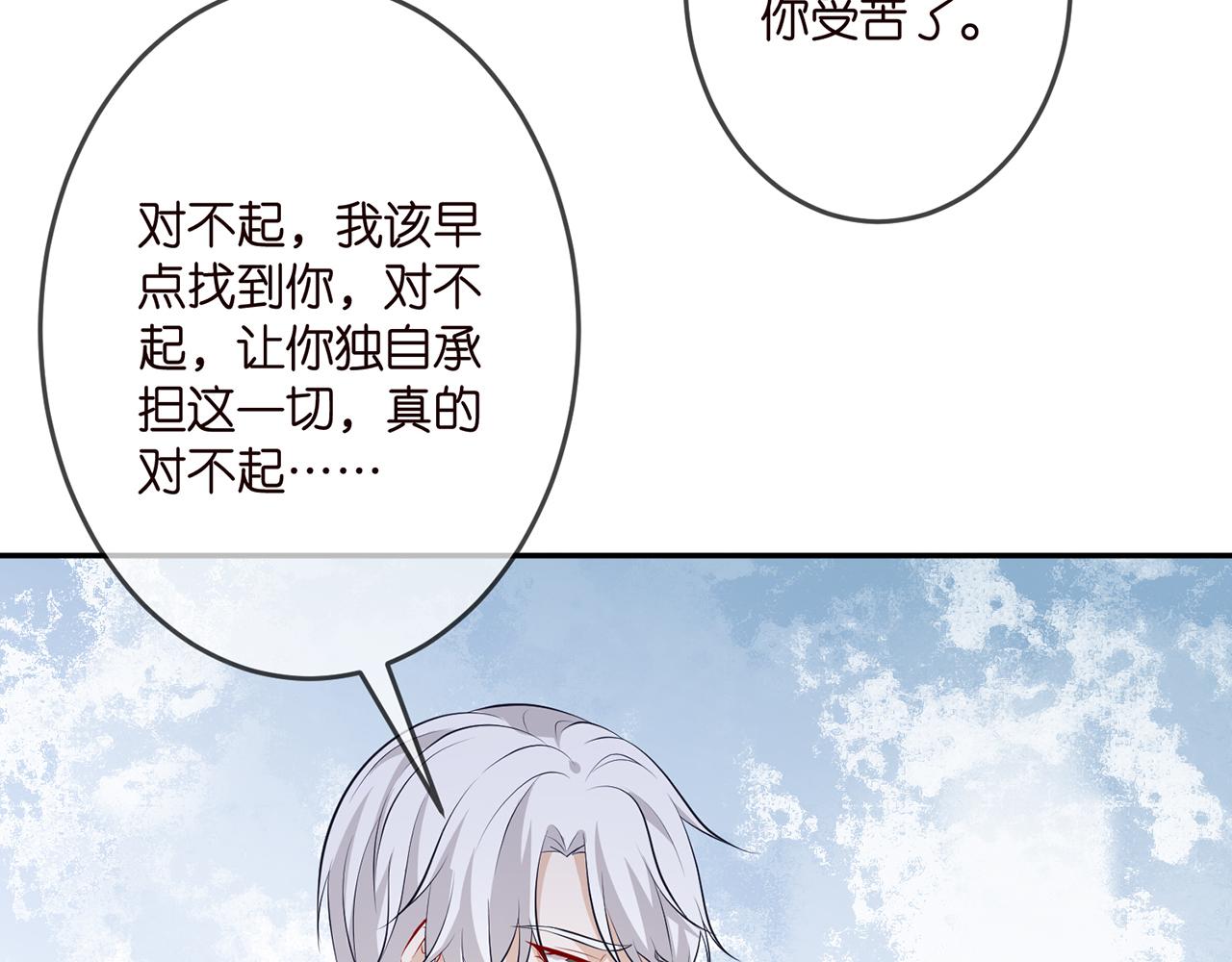 第310 妹妹，对不起74