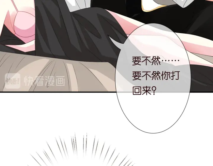 第194话 搞快点15