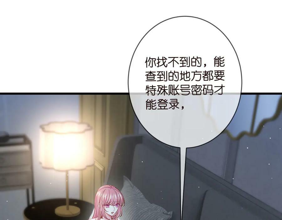 第475 害怕我吗？26