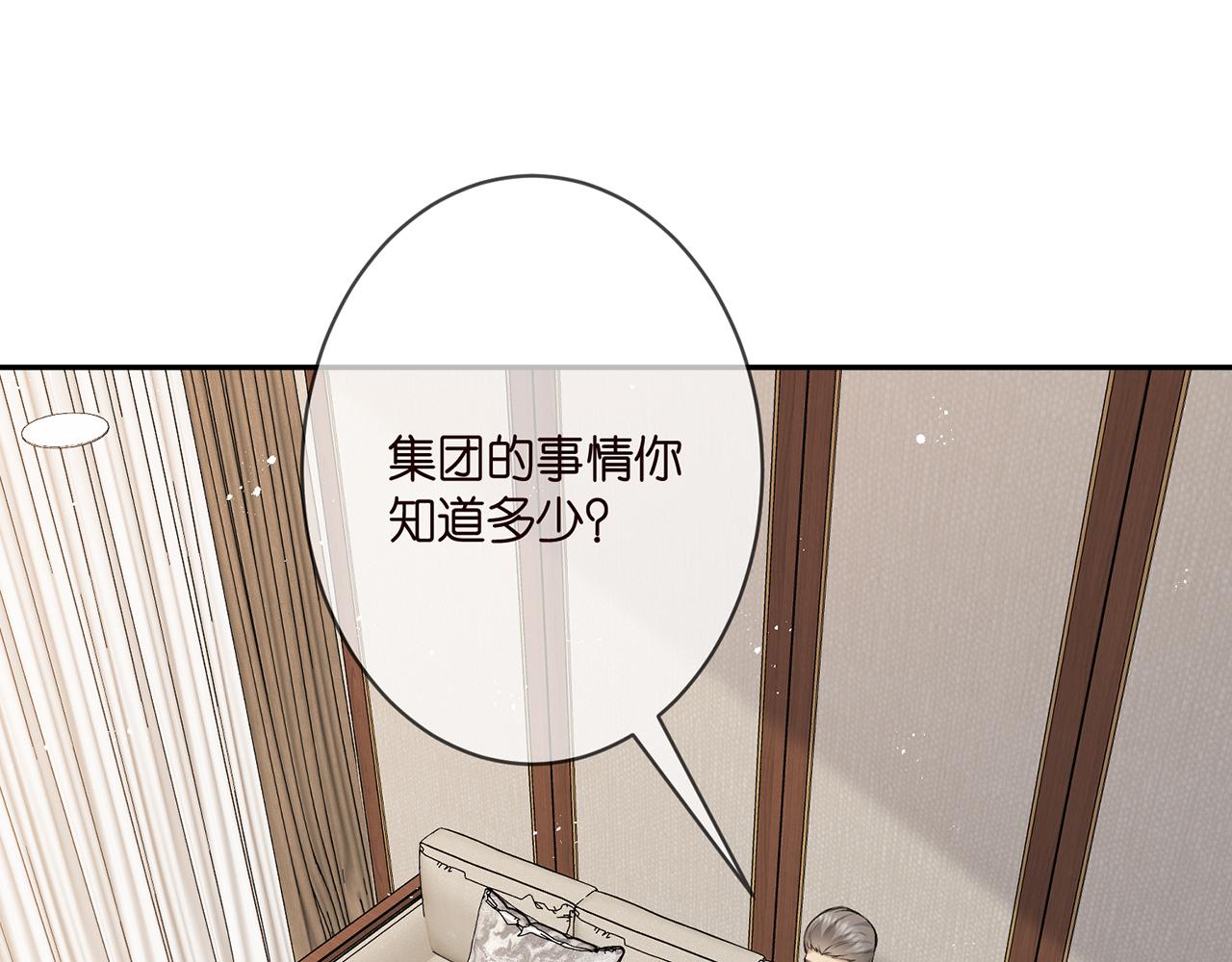 第346话 不敢信任的人70
