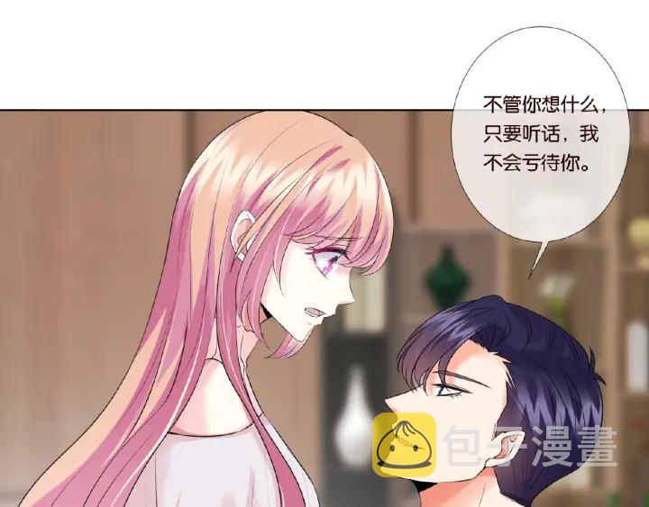 第31话 做我的女人要付出代价35