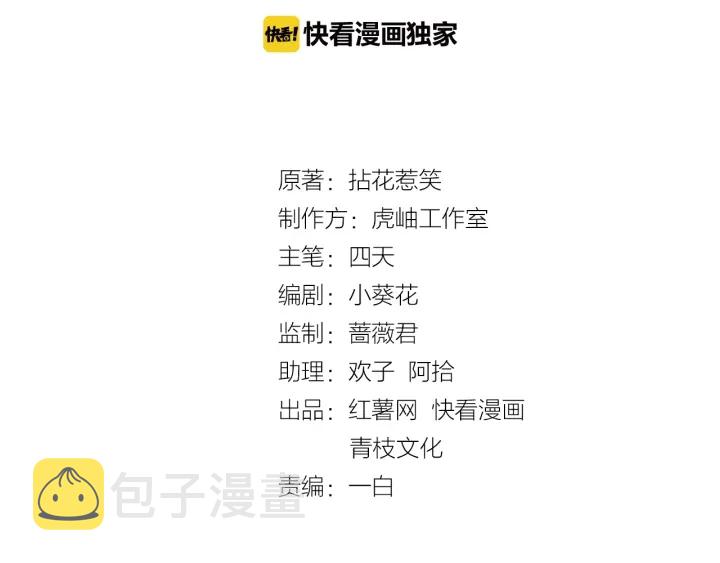 第81话 “亲身”指导1