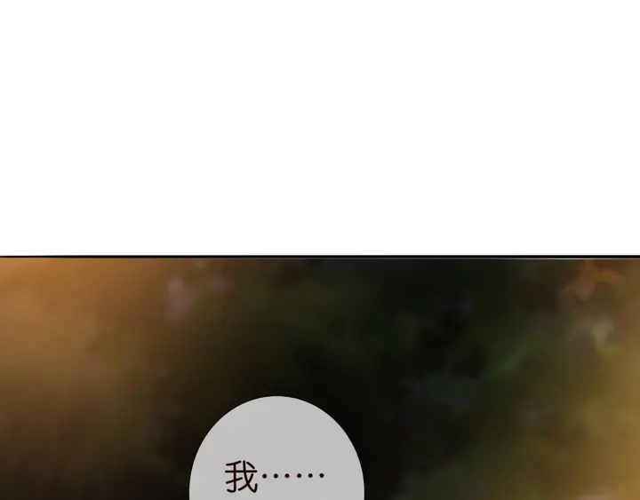 第200话 卧室有埋伏？！18