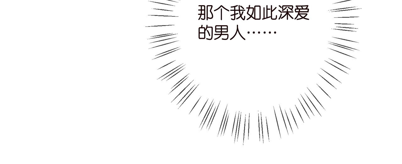 第388 决裂42