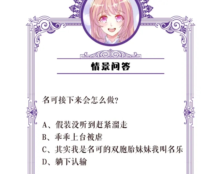 第154话 正经不了几分钟82