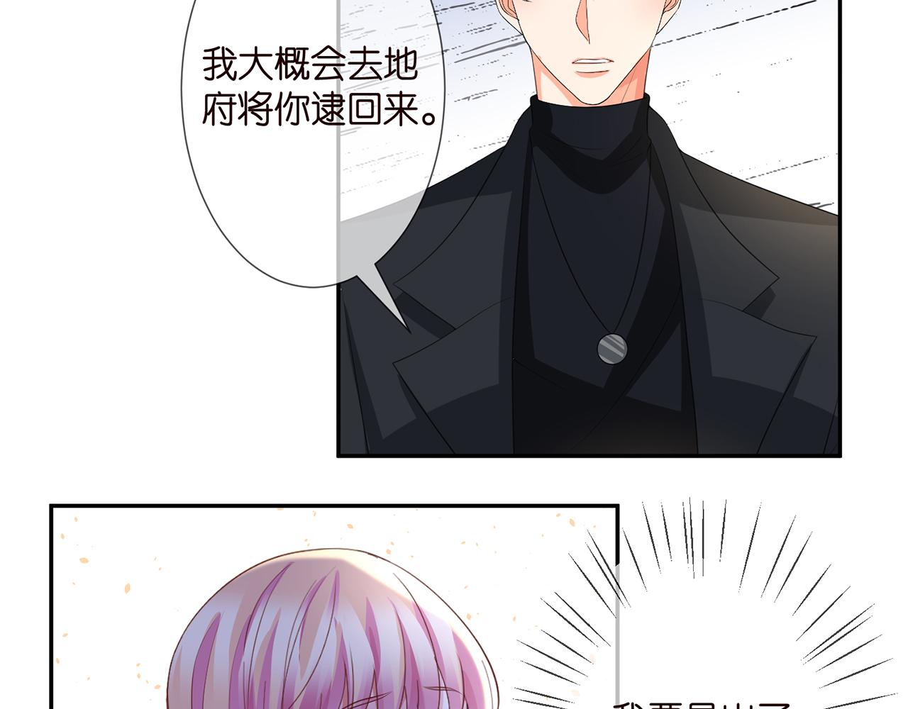 第260 信我还是信她60
