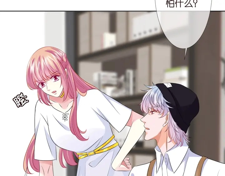 第125话 不许穿内衣！52