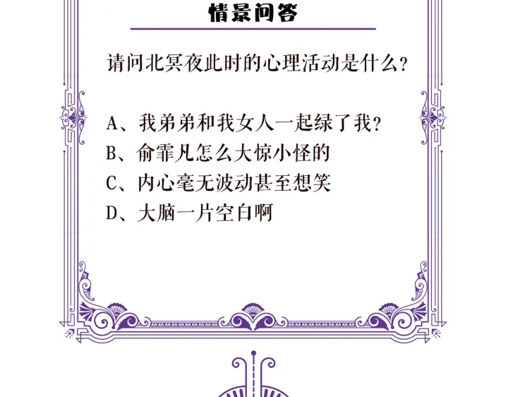 第251 藏不住的真心115