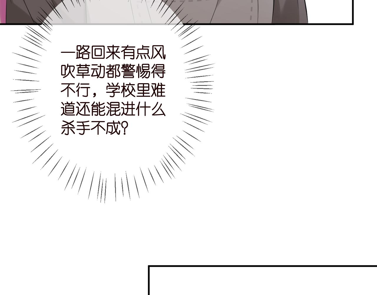 第378 风雨欲来72
