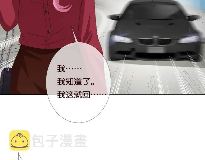 第67话 名可遇险40