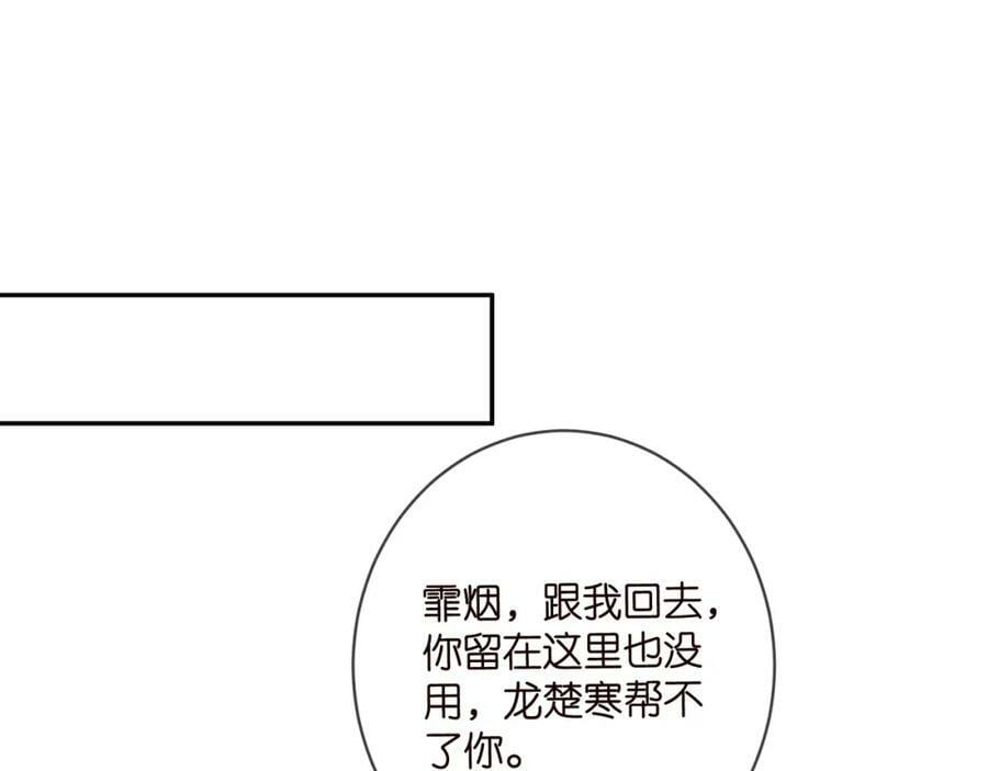 第453 争执43