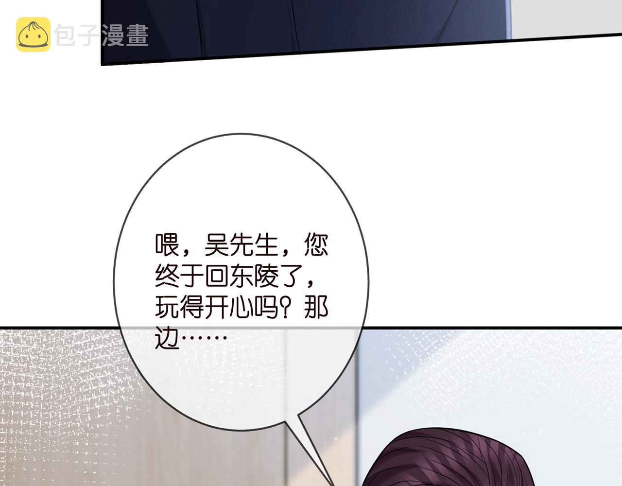 第366 流产11