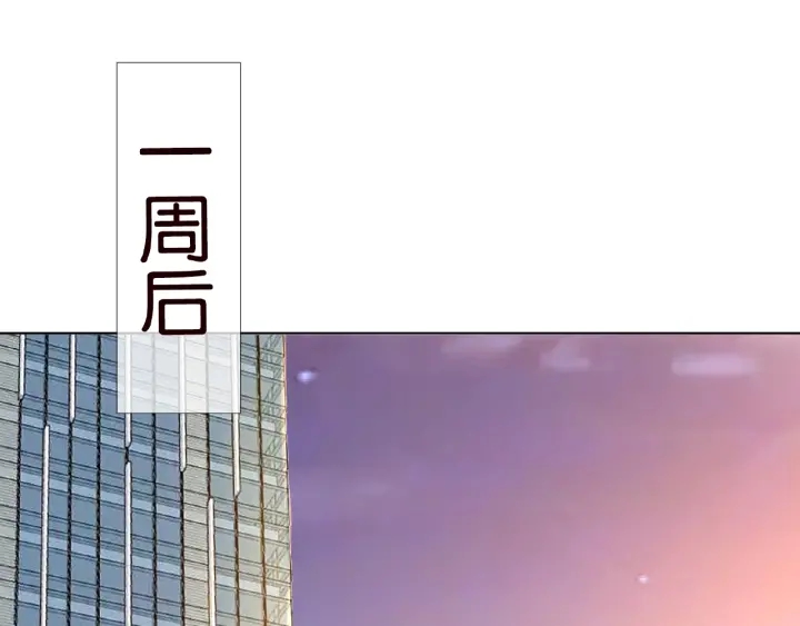 第76话 一夜荒唐42