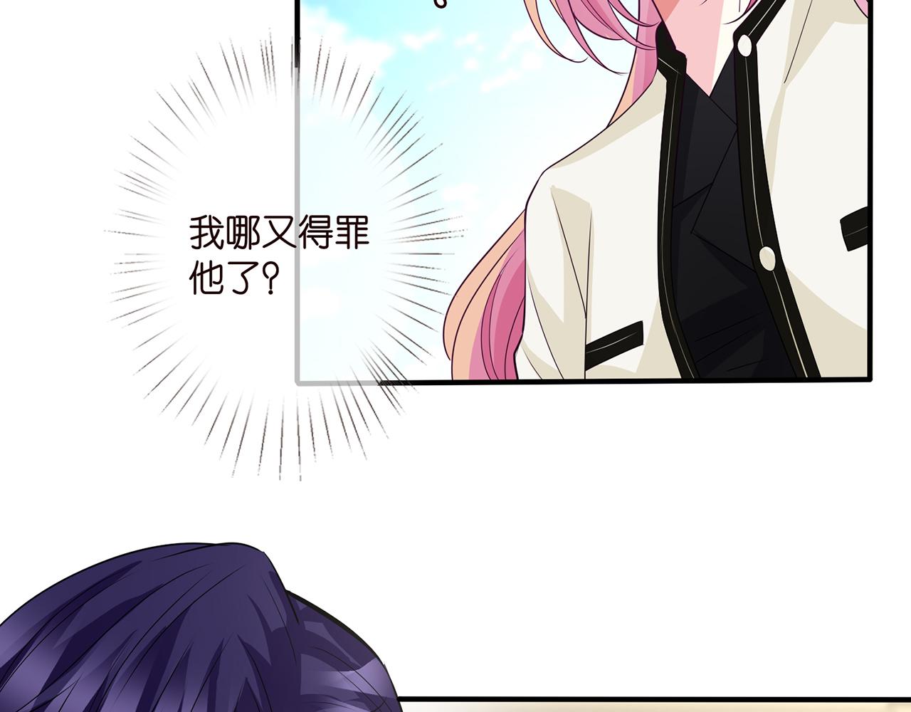 第291 反常的北冥夜73
