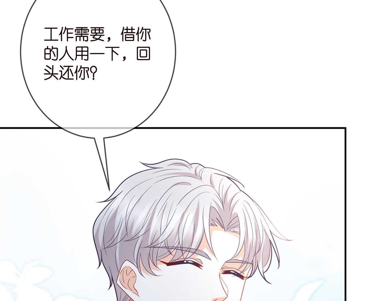 第403 炒作修罗场50