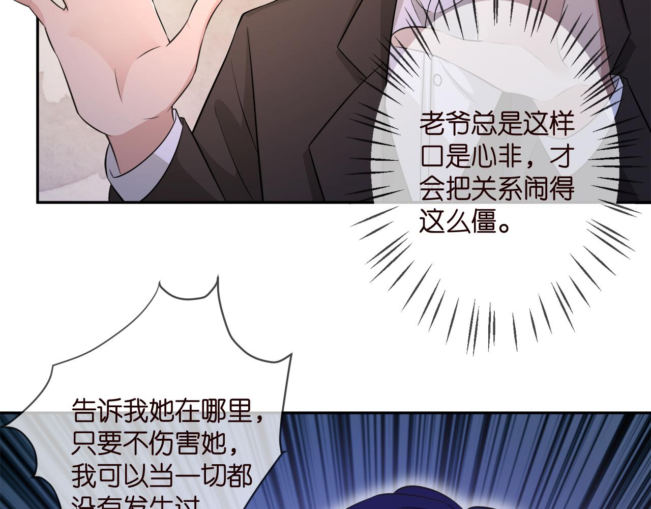 第317 身世曝光102