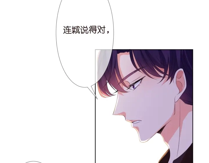 第128话 宇宙醋王北冥夜33