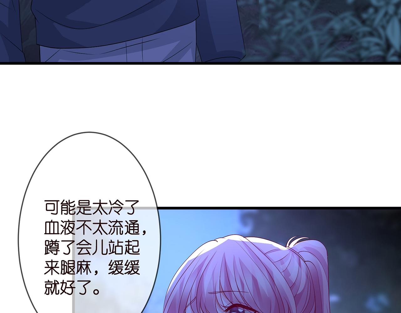 第289 少年往事29