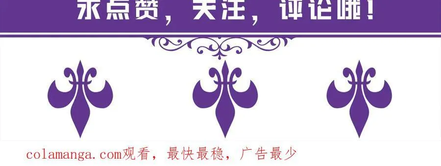 第506话 帝苑新团宠107