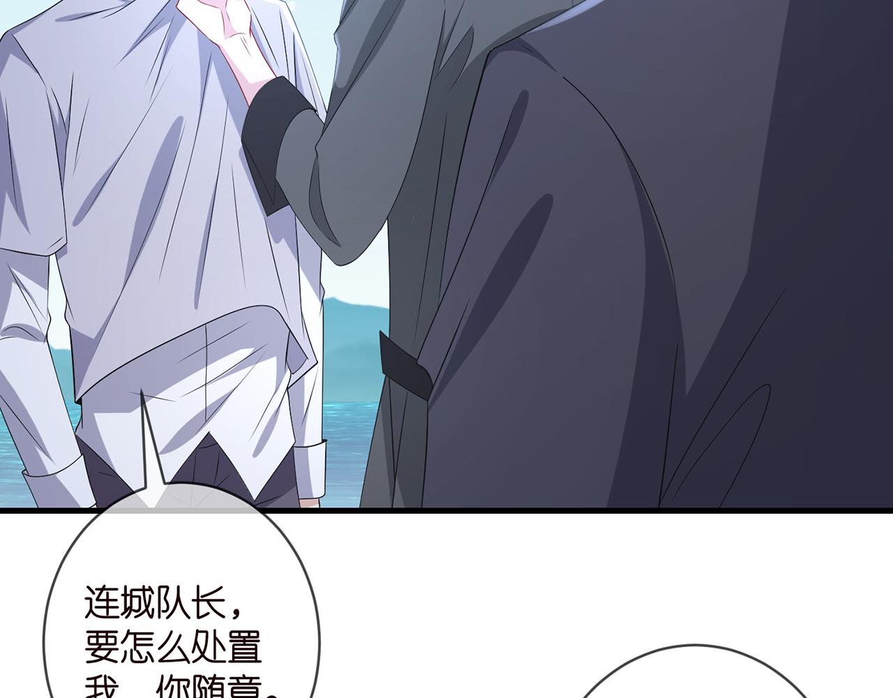 第341 审问叛徒19