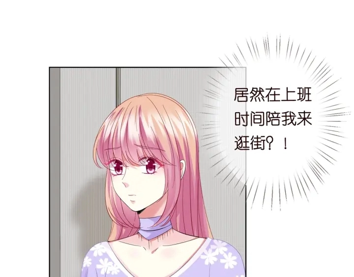 第103话 试衣间？36
