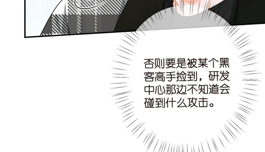 第433 我要你……91