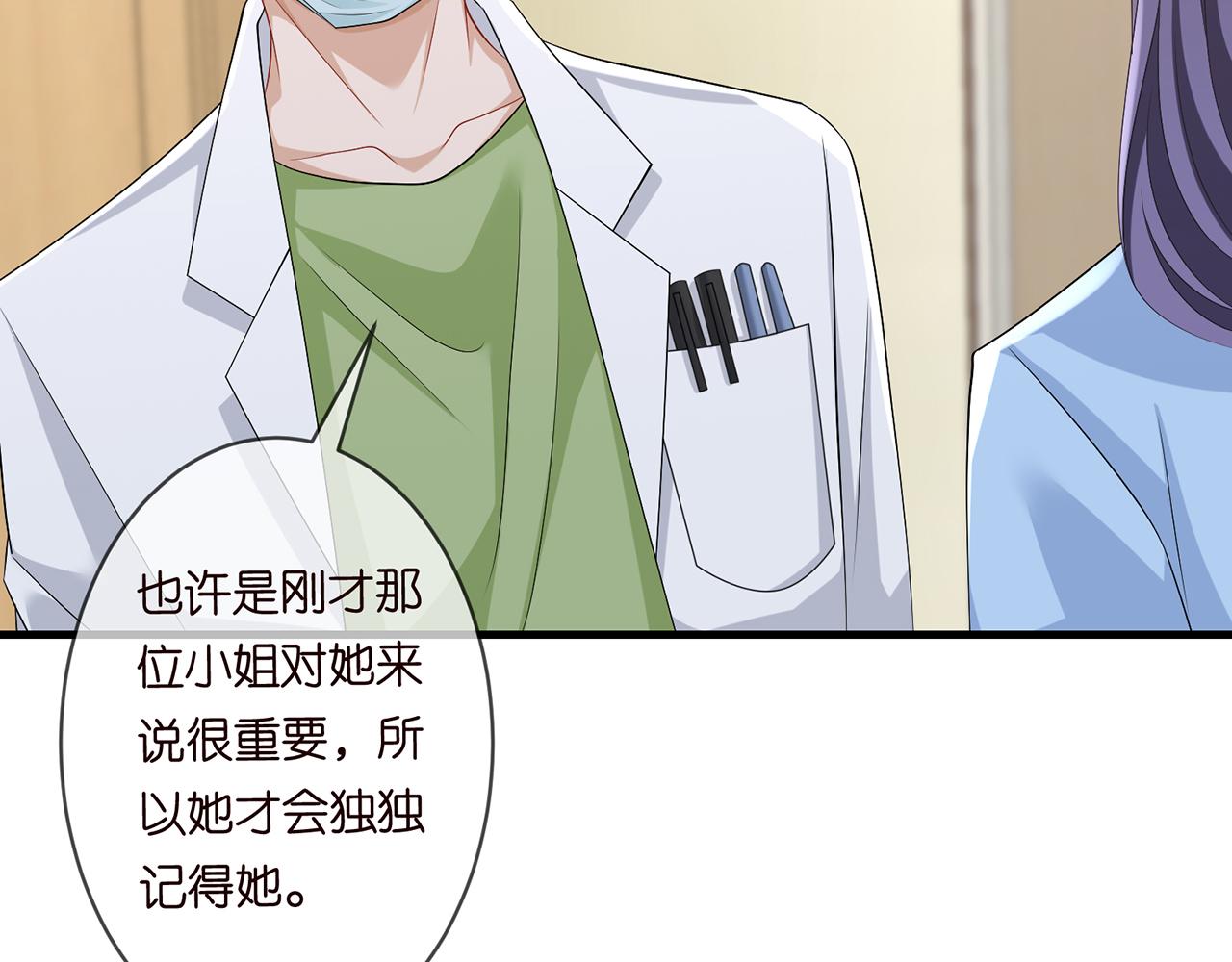 第279 失忆86