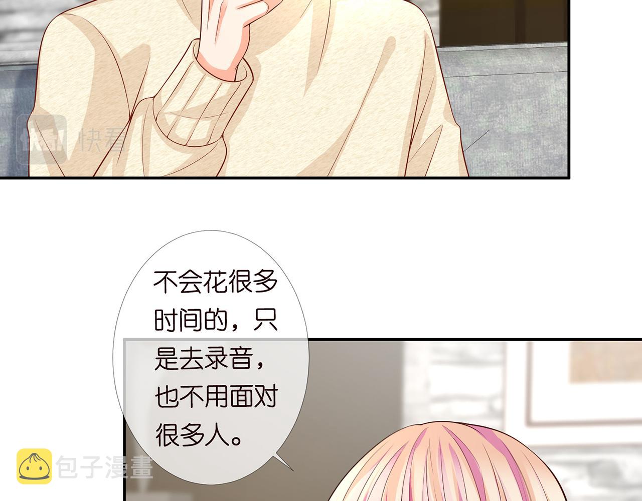 第278 女儿当自强31